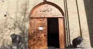 Azerbaijan Museum Tabriz